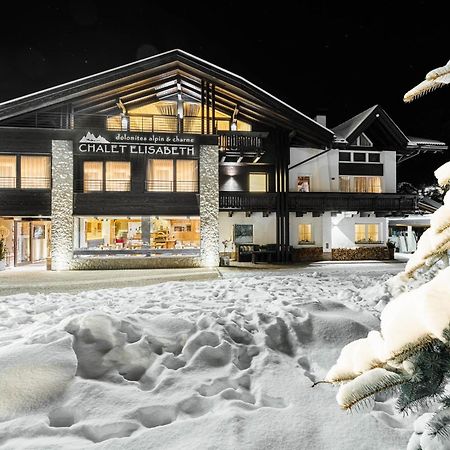 Chalet Elisabeth Dolomites Alpin & Charme سيلفا دي فال جاردينا المظهر الخارجي الصورة